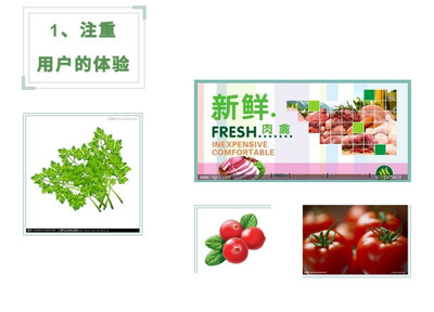 新零售標(biāo)桿盒馬鮮生 以新鮮蔬菜零售重塑消費(fèi)體驗(yàn)